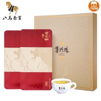 八马茶业 赛珍珠1000 特级安溪铁观音浓香型乌龙茶茶叶礼盒装250g
