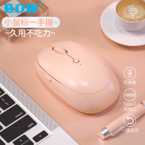 BOW 可充电无线鼠标静音女生可爱外接笔记本电脑适用小米苹果平板