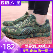 多威迷彩跑鞋男女新款减震体能训练透气户外越野专业跑步鞋AM2713