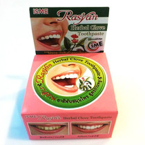 Thailand Herbal Clove Toothpaste 泰国RASYAN牙粉牙膏 洁白牙齿