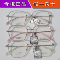 新款暴龙眼镜架近视光学镜框时尚大框简约男女β钛眼镜框BJ6090