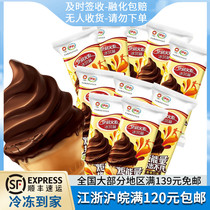 【新老包装随机发货】伊利香草味火炬雪糕脆筒冷饮冰淇淋5支