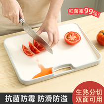 切菜板抗菌防霉家用厨房双面水果砧板防溢案板塑料粘板刀板食品级