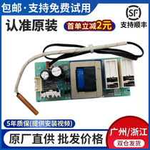 海尔电热水器ES40/50/60/80H-Q1(ZE)电脑板电源板主板不加热配件