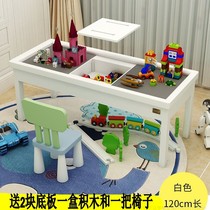 实木儿童玩具积木桌子挡板游戏台桌游益智大小颗粒收纳多功能学习
