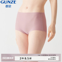 GUNZE/郡是日本制春秋女士内裤无痕高腰低腰三角裤双层裆透气轻薄