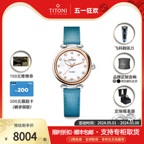 Titoni瑞士进口梅花手表女表炫美系列时尚贝母精钢自动机械手表