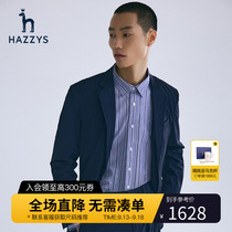 Hazzys哈吉斯新款夏季男士简约西服韩版潮流休闲西装外套黑色男装