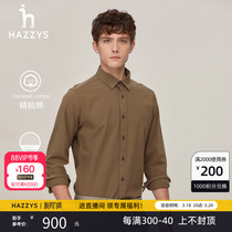 Hazzys哈吉斯冬季男士长袖纯色衬衫舒适磨毛外套商务休闲衬衣男装