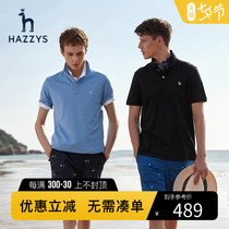 【舒适长绒棉】Hazzys哈吉斯夏季男士短袖T恤衫韩版宽松休闲polo