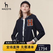 Hazzys哈吉斯官方棒球服短款夹克女士春秋季休闲英伦羊毛针织外套