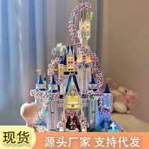 兼容乐高积木迪士尼公主樱花城堡积木建筑高难度女孩拼装积木玩具