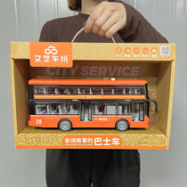 儿童双层公交车玩具大号开门公共汽车模型仿真男孩大巴车送礼礼盒