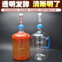 食品级塑料酵素桶家用塑料密封发酵桶自动排气酿酒桶带龙头储水桶