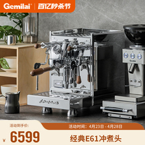 新品格米莱CRM3035意式咖啡机半自动家商用白鲸E61冲煮头【礼品】