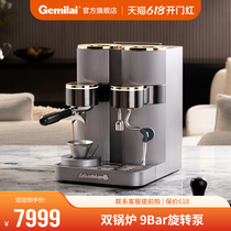 [新品]格米莱双圆CRM3030A半自动意式咖啡机家商用现磨浓缩液晶屏