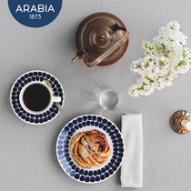 芬兰Arabia蓝色24小时Tuokio陶瓷餐具马克杯西餐碗碟iittala餐盘
