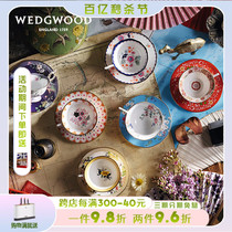 英国Wedgwood Wonderlust漫游美境花草茶杯英式家用骨瓷咖啡杯碟