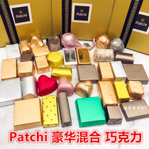 现货迪拜Patchi巧克力豪华版含爱心金扇子金银砖坚果夹心500g礼盒