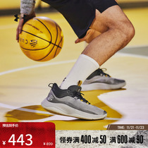 安德玛官方UA库里Curry HOVR Splash男女透气运动篮球鞋3024719
