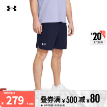 【新品】安德玛官方UA Launch男子7英寸跑步运动短裤1382620