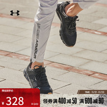 【新品】安德玛官方UA Charged Verssert男运动跑步鞋跑鞋3026807