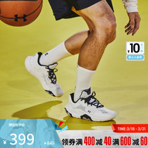 【新品】安德玛官方UA Spawn 4男子舒适运动篮球鞋3024971