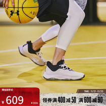 安德玛官方UA库里Curry HOVR Splash WH男女运动篮球鞋3025370