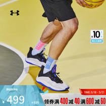 安德玛官方UA Curry SPLASH男子运动篮球鞋3025636