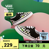 【亲子节】Vans范斯童鞋官方 Era黑白棋盘格水果印花小童帆布鞋