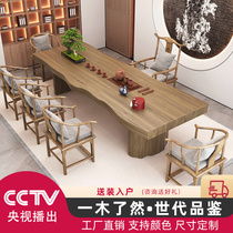 新中式实木茶桌功夫茶桌实木大板茶桌椅组合简约实木茶台家用