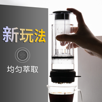 Delter coffee press澳洲D特压便携手压咖啡机均匀萃取滴低挤压机
