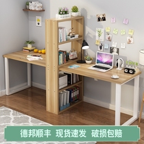 简易双人台式家用电脑桌书柜书桌一体桌书架组合经济型学生写字桌