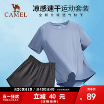 骆驼运动套装男 2024夏季宽松快干t恤跑步训练短裤短袖透气两件套