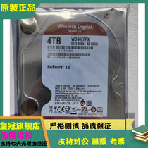 全新 WD/西数WD40EFPX红盘 4T NAS存储电脑硬盘 3.5 SATA3.0 垂直