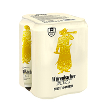 【顺手买一件】瓦伦丁小麦啤酒500ml*4听/罐精酿啤酒德国进口