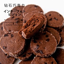 巧克力豆曲奇饼干 独立包装 无添加少糖纯手工下午茶零食伴手礼物