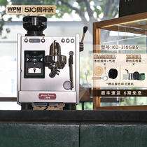 WPM惠家KD310GBS家用意式变压半自动咖啡机研磨冲煮一体机小型