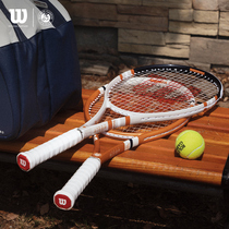 Wilson威尔胜官方法网联名全碳素一体男女成人减震进阶训练网球拍