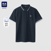 【父亲节礼盒装】HLA/海澜之家polo衫男短袖t恤夏季中年爸爸男士