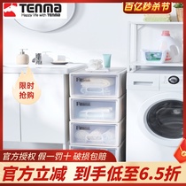 日本天马tenma整理收纳箱收纳盒塑料抽屉柜衣物储物箱F330三件装