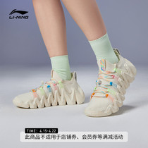 中国李宁运动鞋女鞋2022夏季新款百搭女士鞋子低帮运动鞋AZGS032