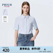 PRICH24春季新款显瘦简约大气优雅通勤正肩质感翻领衬衫女士