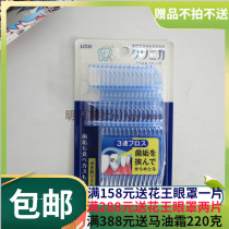 日本狮王牙线棒 洁净 30支牙缝刷 3弦扁线 剔牙垢