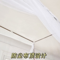 宿舍学生蚊帐加密上下铺通用单人床0.9m白色寝室高低床老式防尘款