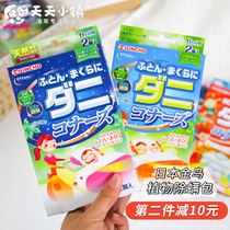 日本kincho金鸟除螨包床上用螨虫贴去螨虫神器衣柜枕头祛螨包除蝻