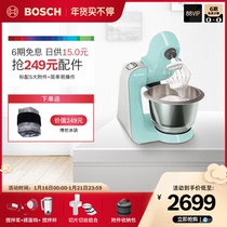 Bosch/博世进口厨师机家用小型厨房和面揉面机5大附件MUMVC20QCN