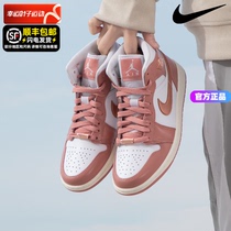 耐克官方女鞋板鞋 Air Jordan 1 Mid高帮运动AJ1篮球鞋时尚休闲鞋