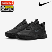 Nike耐克气垫鞋男鞋2024新款男士AIRMAX减震运动休闲鞋DM0829-010