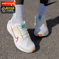 Nike耐克女鞋夏季新款飞马40网面透气跑步鞋休闲减震运动鞋FZ5526